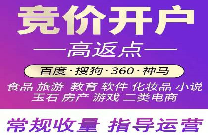 案例解读：百度竞价账户托管优化策略